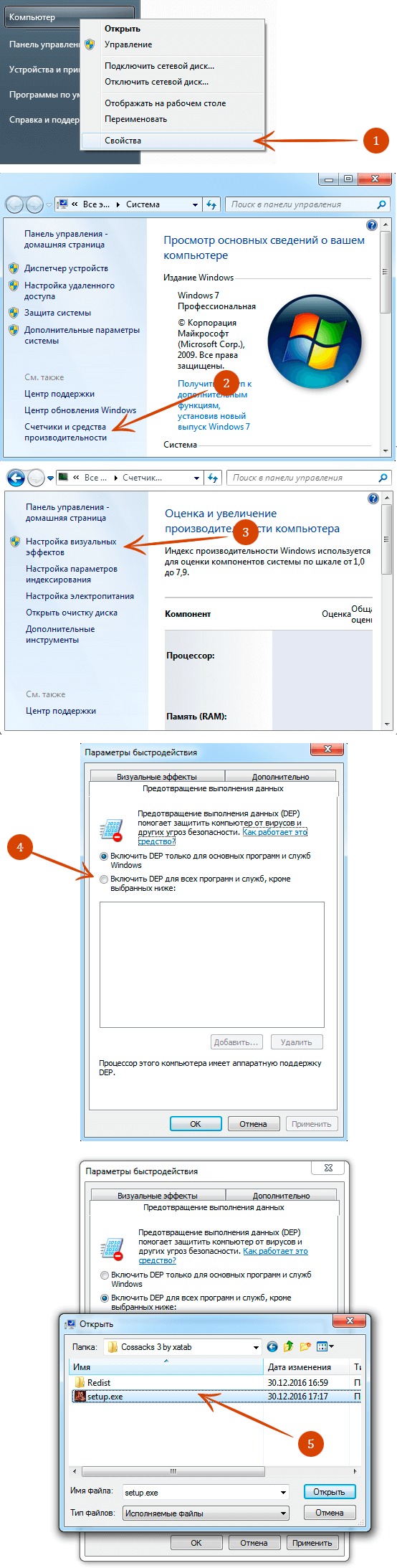 Error archive data corrupted decompression fails гта 5 фото 10