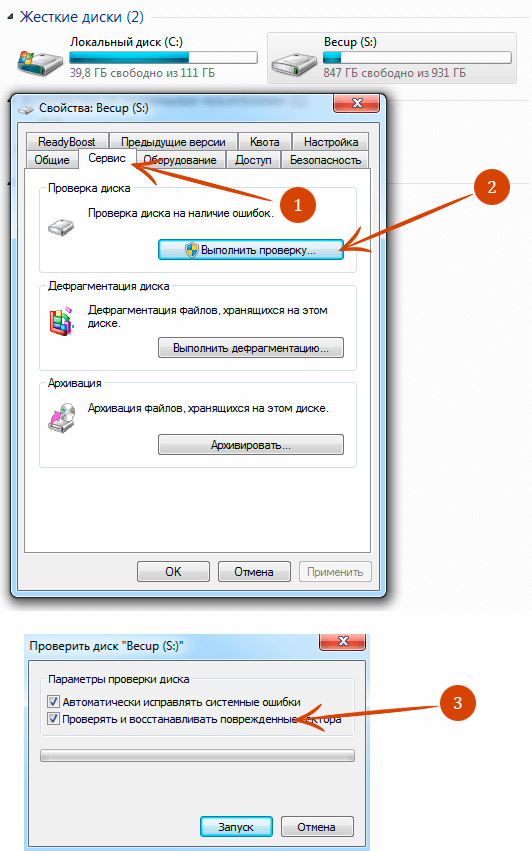 Error file read operation failed как исправить